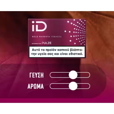 iD Pulze Bold Magenta Tobacco (5τμχ)